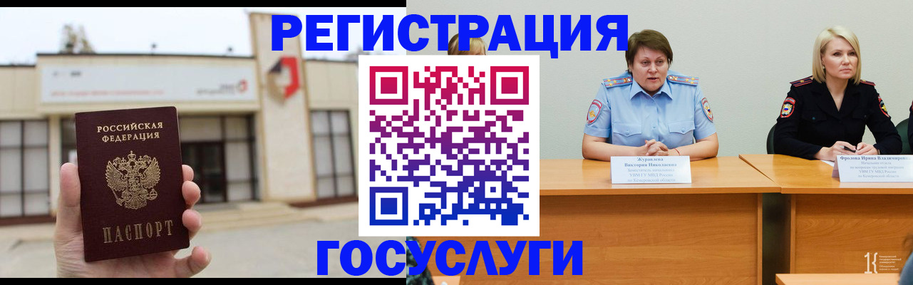 пропишу в квартире в Сорске